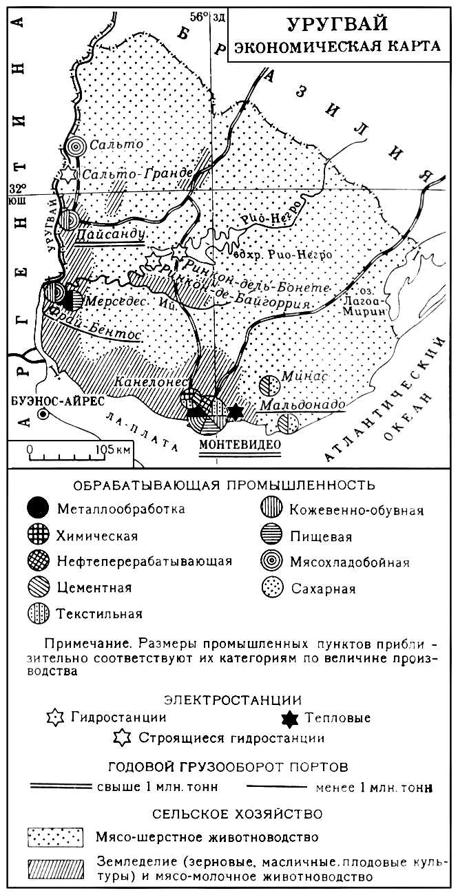 Уругвай. Экономическая карта.