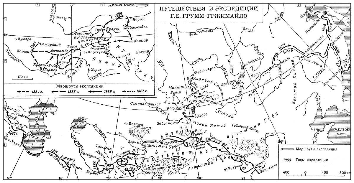 Экспедиции Г. Е. Грум-Гржимайло