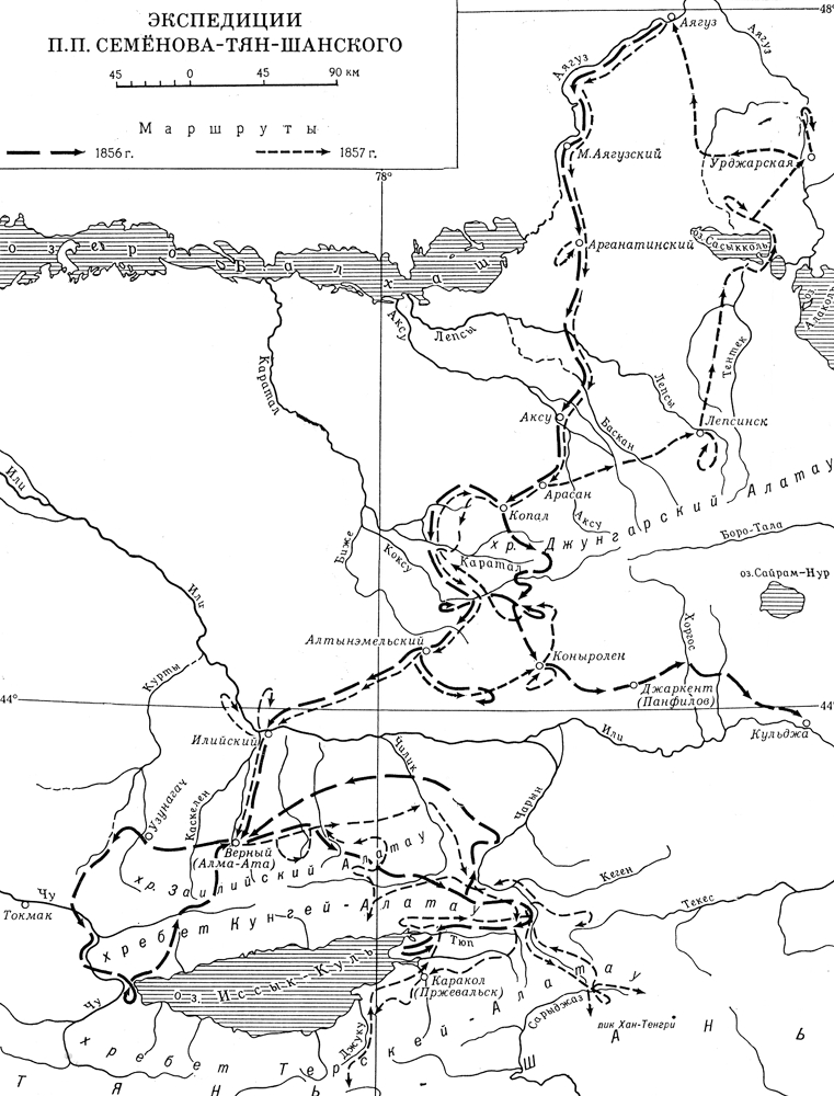 Экспедиции П. П. Семёнова-Тян-Шанского