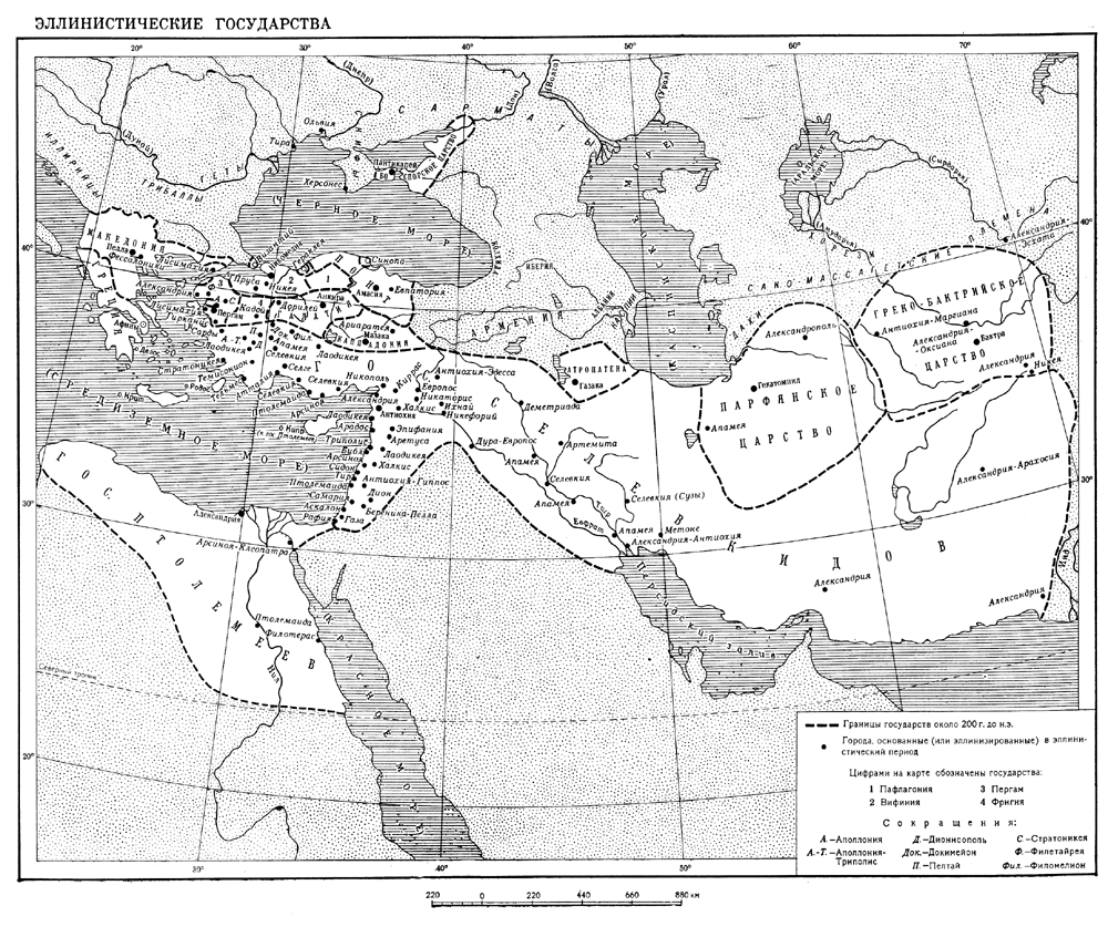 Эллинистические государства (карта)